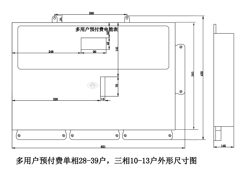 28-39戶(hù)多用戶(hù)刷卡外形尺寸圖
