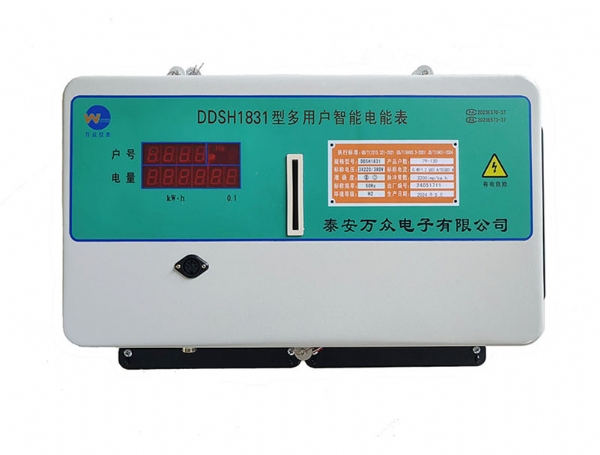 多用戶(hù)預(yù)付費(fèi)電表安裝及使用方法